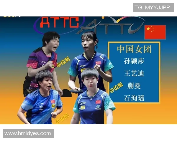 南京乒乓球队实力强劲荣登全国乒乓球实力排行榜第八位